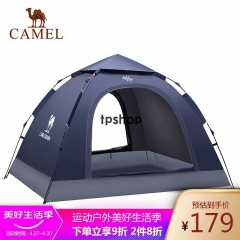 骆驼 CAMEL户外双人帐篷 郊游防晒2人野营加厚自动免搭速开帐篷