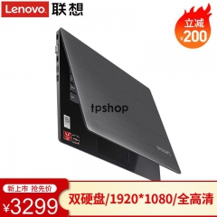 联想(Lenovo)扬天V330 14英寸锐龙四核超薄本轻薄学生商务办公手提笔记本电脑 定制 R5-2500U/8G/256G+500G Vega显卡 全高清屏 星空灰