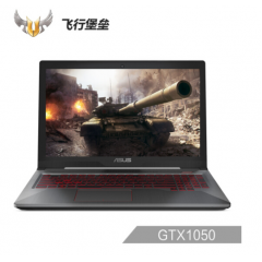 华硕(ASUS) 飞行堡垒四代FX63VD 15.6英寸游戏笔记本电脑(i7-7700HQ 8G 128GSSD+1T GTX1050 4G独显 IPS)黑色